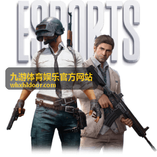 英雄联盟赛事 - 九游体育娱乐官方网站