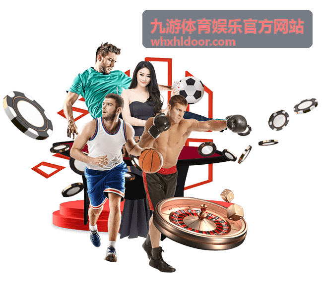 DOTA2国际邀请赛 - 九游体育娱乐官方网站