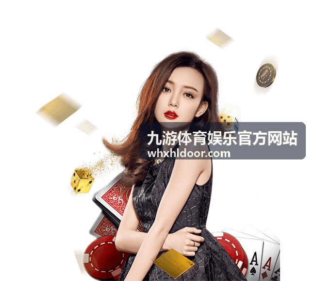 CS:GO职业联赛 - 九游体育娱乐官方网站